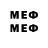Мефедрон мяу мяу REUBIXCUBE06