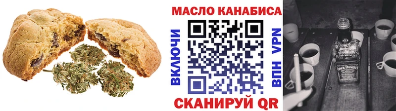 MEGA   Правдинск  Canna-Cookies конопля 
