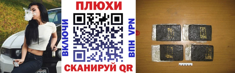 закладка  кракен сайт  ГАШИШ Ice-O-Lator  Правдинск 