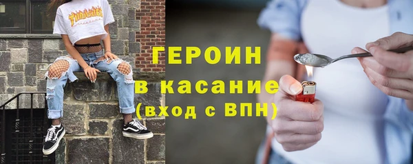 кристаллы Кемь