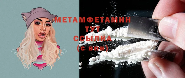 винт Новокубанск
