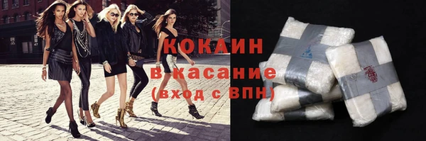 кокаин VHQ Новозыбков