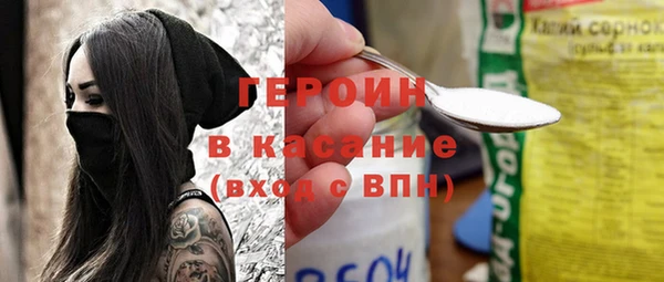 прущая мука Кедровый