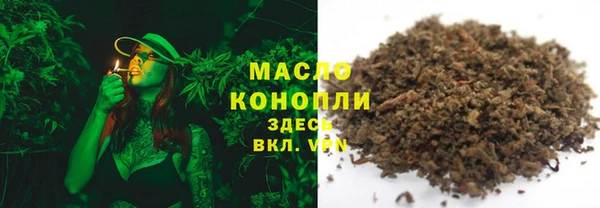 кокаин VHQ Новозыбков