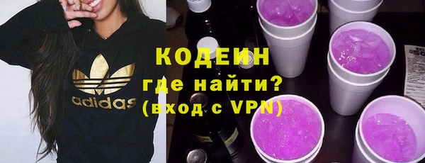 кокаин VHQ Новозыбков