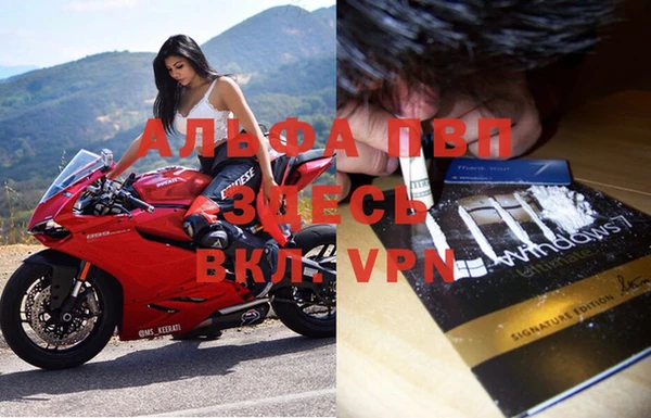 кокаин VHQ Новозыбков