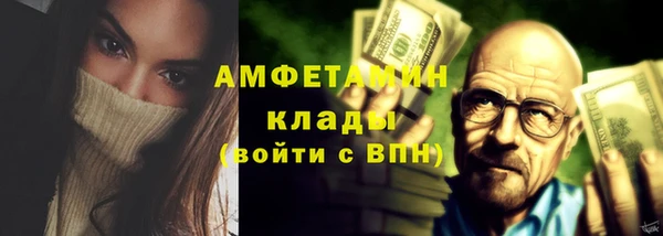 кокаин VHQ Новозыбков