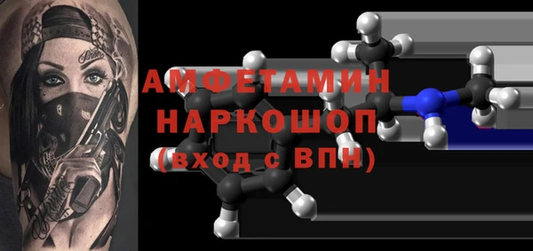 каннабис Нефтекумск