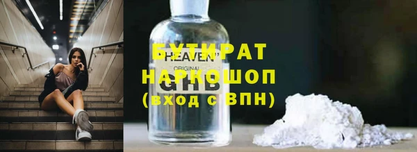 винт Новокубанск