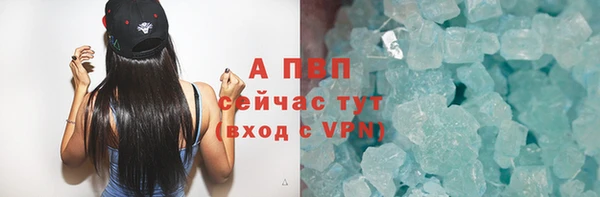 кокаин VHQ Новозыбков