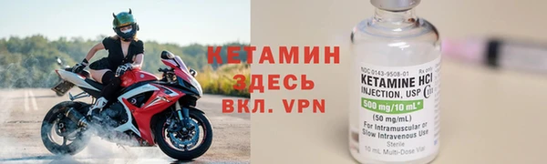 ALPHA-PVP Канск