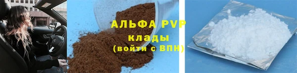 винт Новокубанск