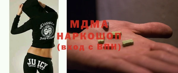 винт Новокубанск