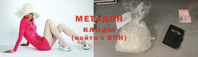 мефедрон VHQ Карабаш