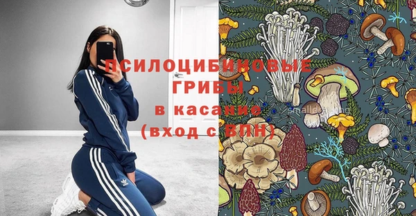 кокаин VHQ Новозыбков