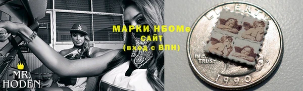 каннабис Нефтекумск