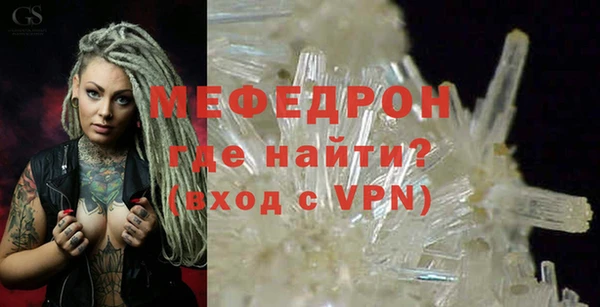 кокаин VHQ Новозыбков