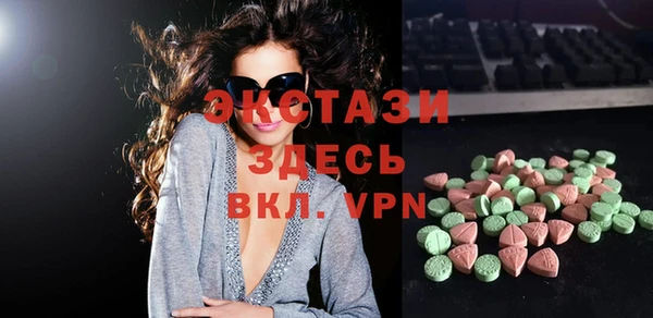 винт Новокубанск