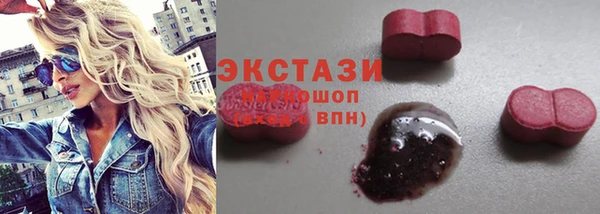 кокаин VHQ Новозыбков