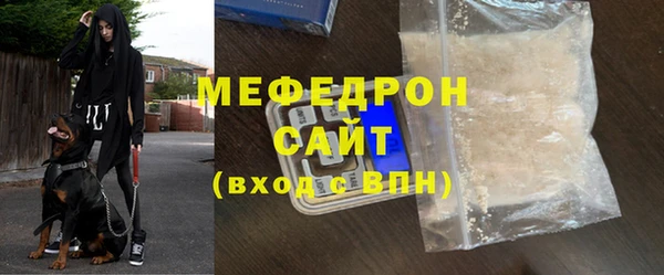 кокаин VHQ Новозыбков