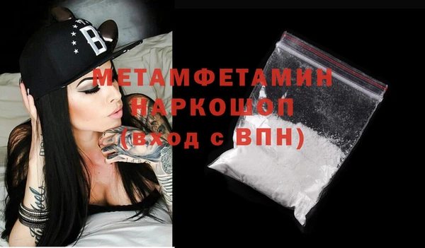 винт Новокубанск