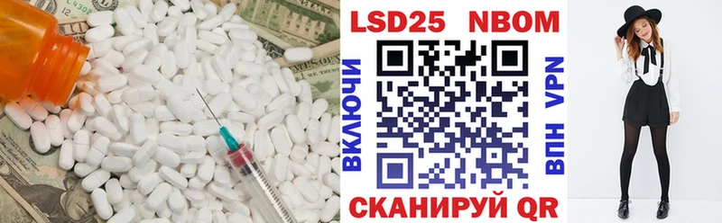 магазин продажи наркотиков  Правдинск  мега ссылки  LSD-25 экстази кислота 