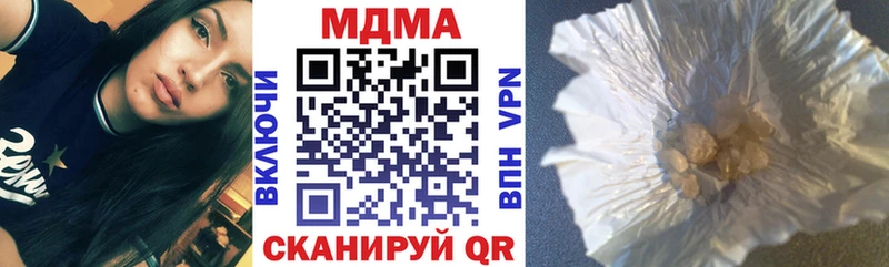 MDMA VHQ  наркота  Правдинск 