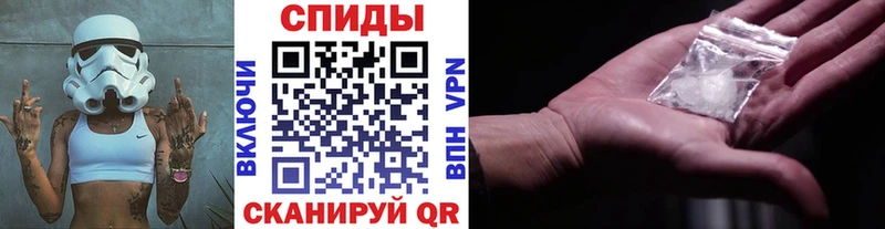 МЕТАМФЕТАМИН мет  Правдинск 