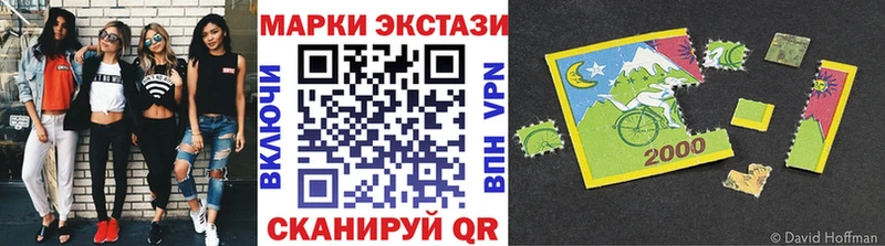 Марки 25I-NBOMe 1,8мг Правдинск