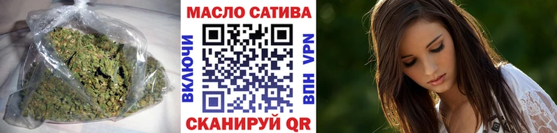 Дистиллят ТГК жижа Правдинск